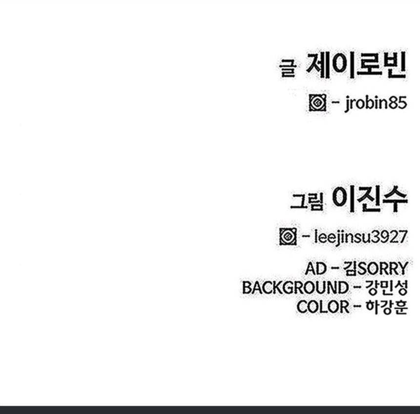 취사병 전설이 되다 116화 로열티 계약 96