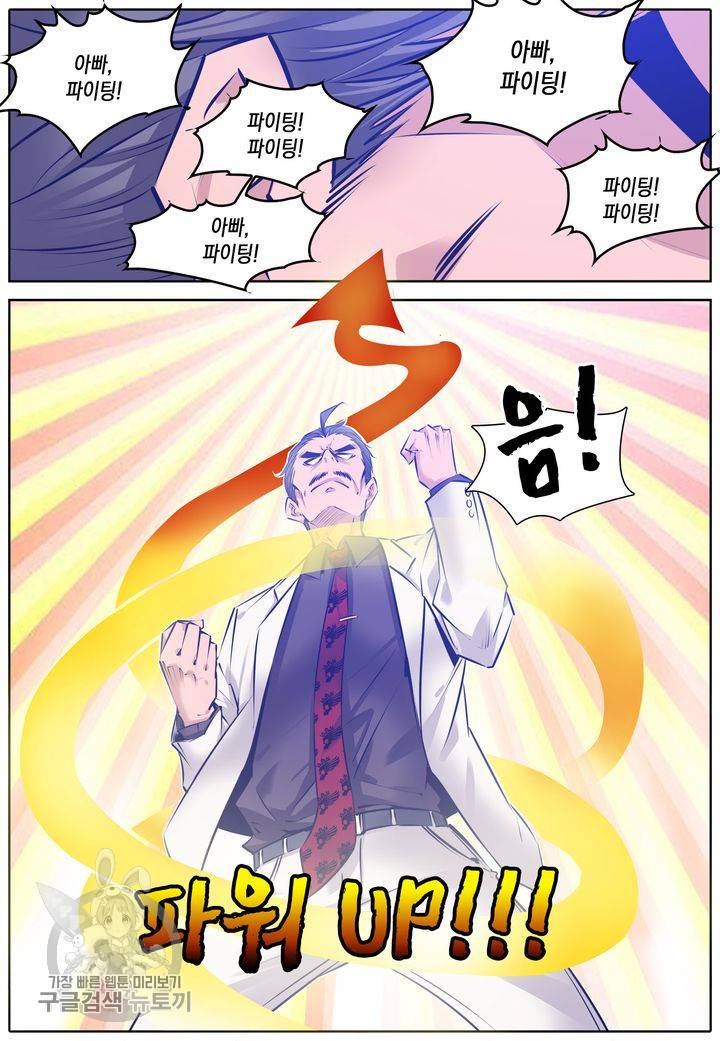진협 72화 2