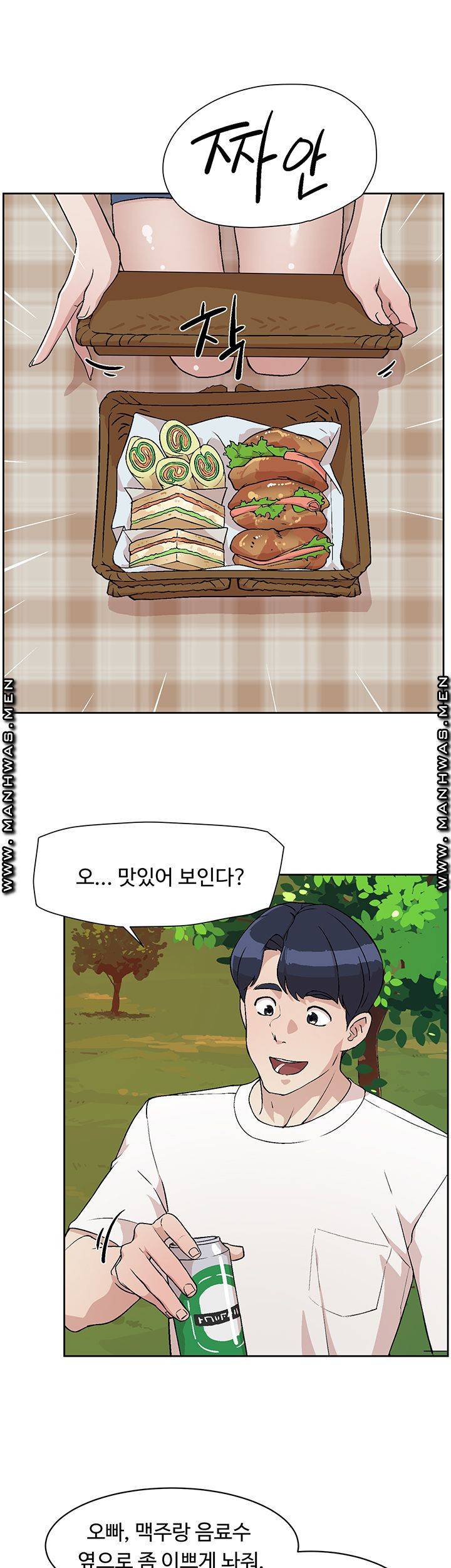 절친의 모든 것 03화 6