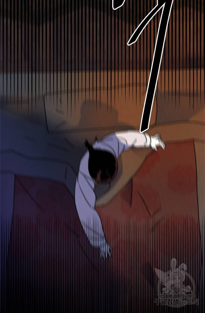 공주, 선비를 탐하다 5화 33