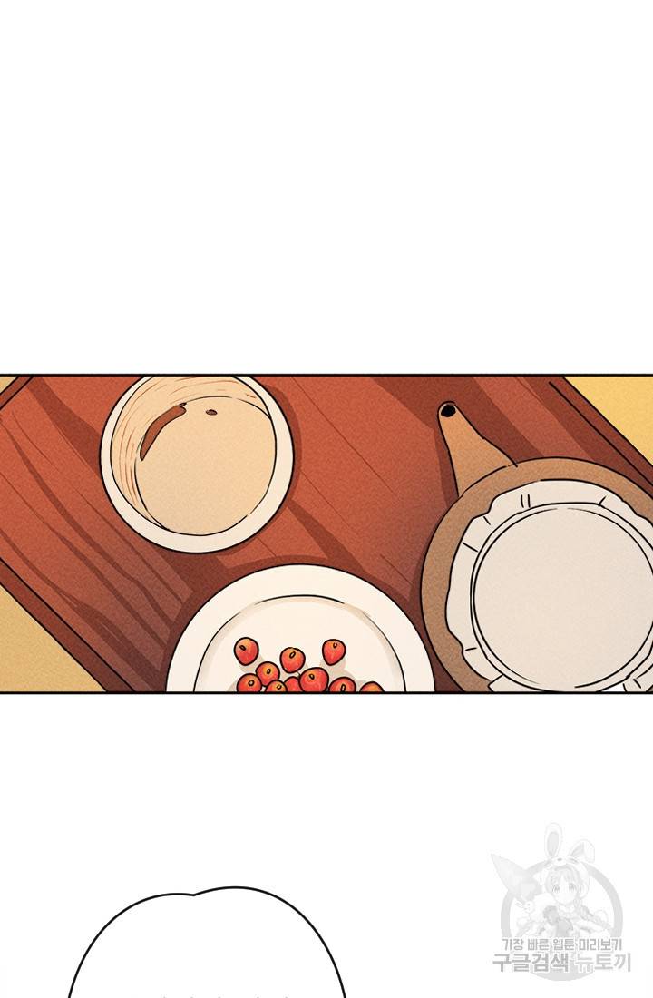 공주, 선비를 탐하다 5화 51