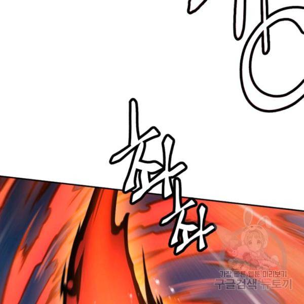 중천수월령 6화 4