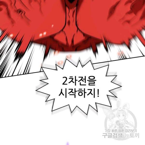 중천수월령 6화 14
