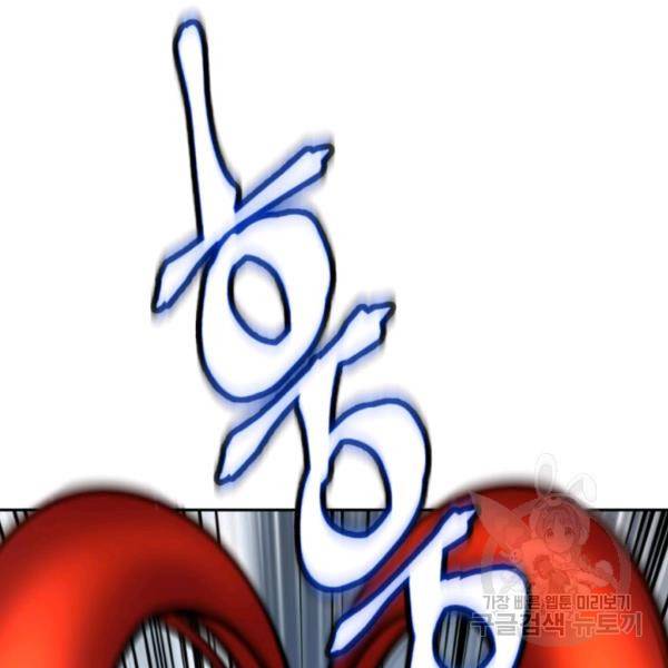 중천수월령 6화 17