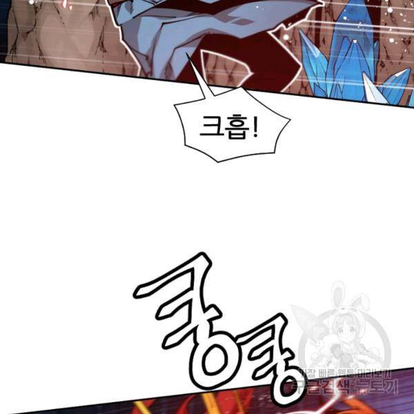 중천수월령 6화 25