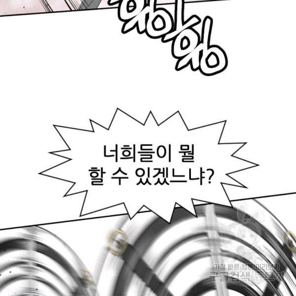 중천수월령 10화 2