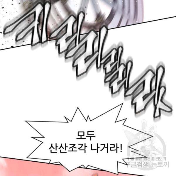 중천수월령 10화 4