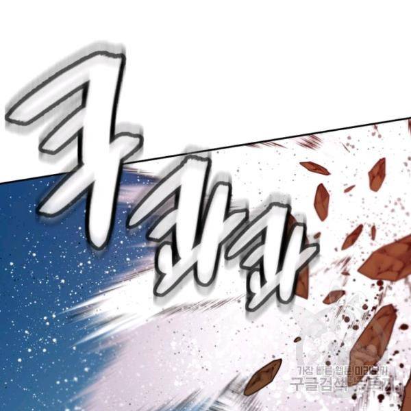 중천수월령 10화 10