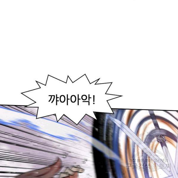 중천수월령 10화 25