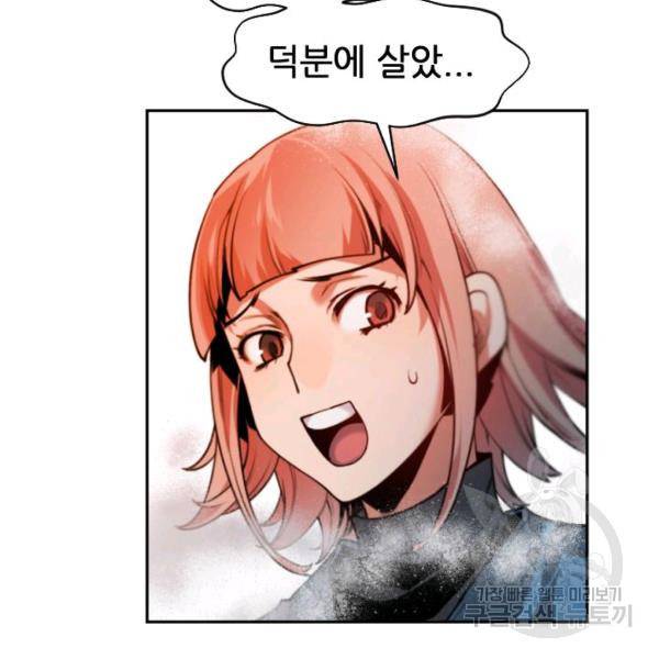 중천수월령 10화 31