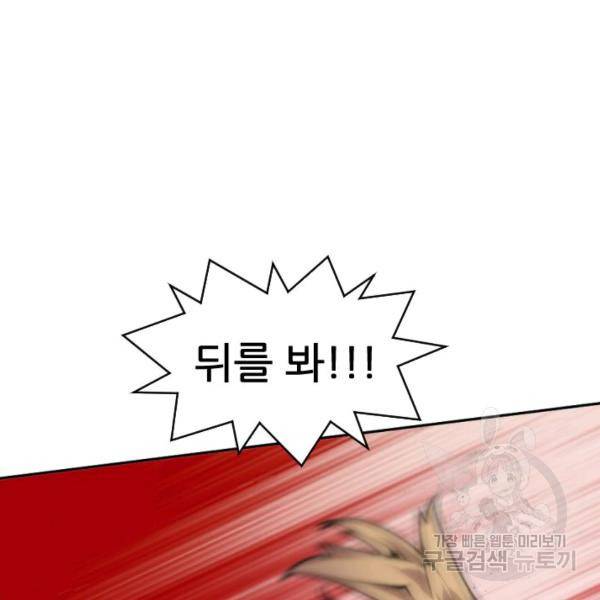 중천수월령 10화 33