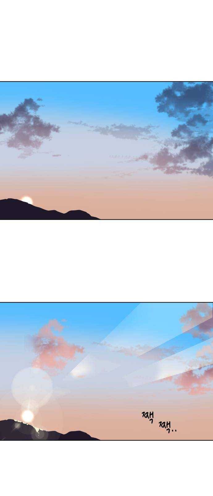 라커, 오프너 27화 : Oh늘의 운세_11 1