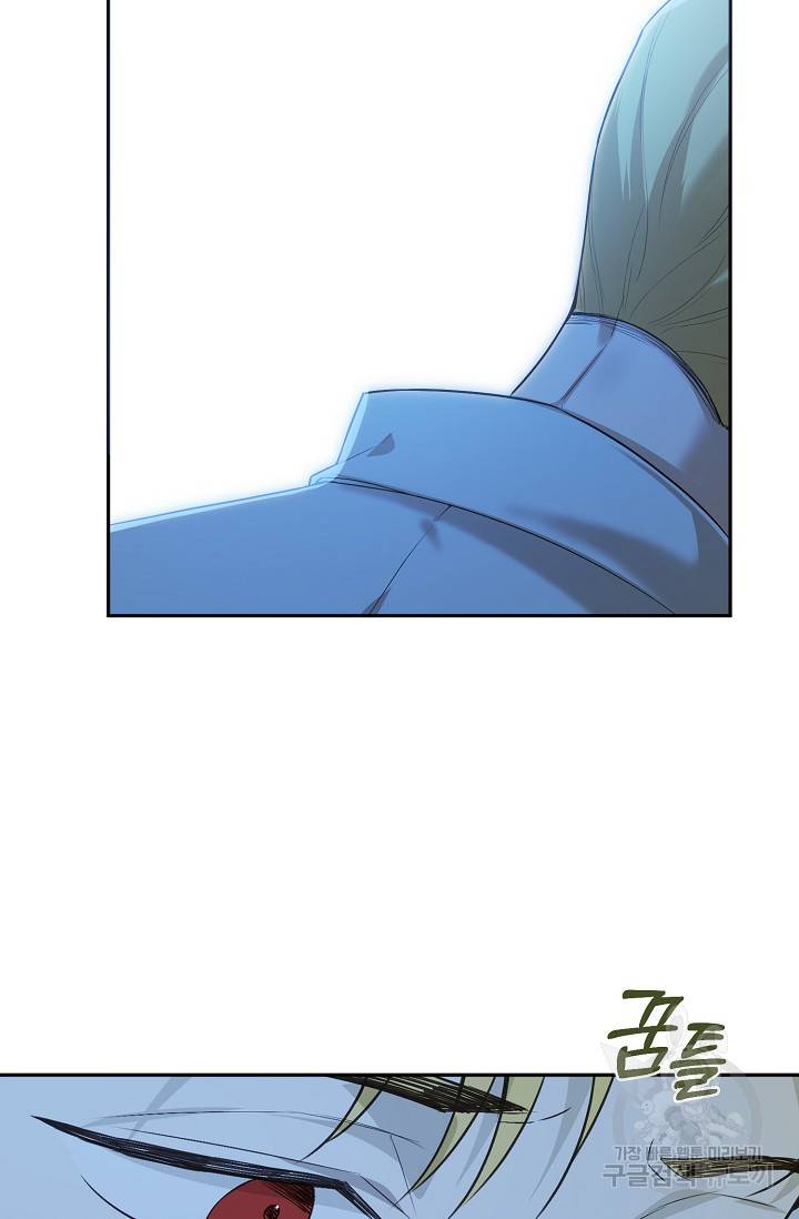 북북서로 진로를 돌려라 35화 8