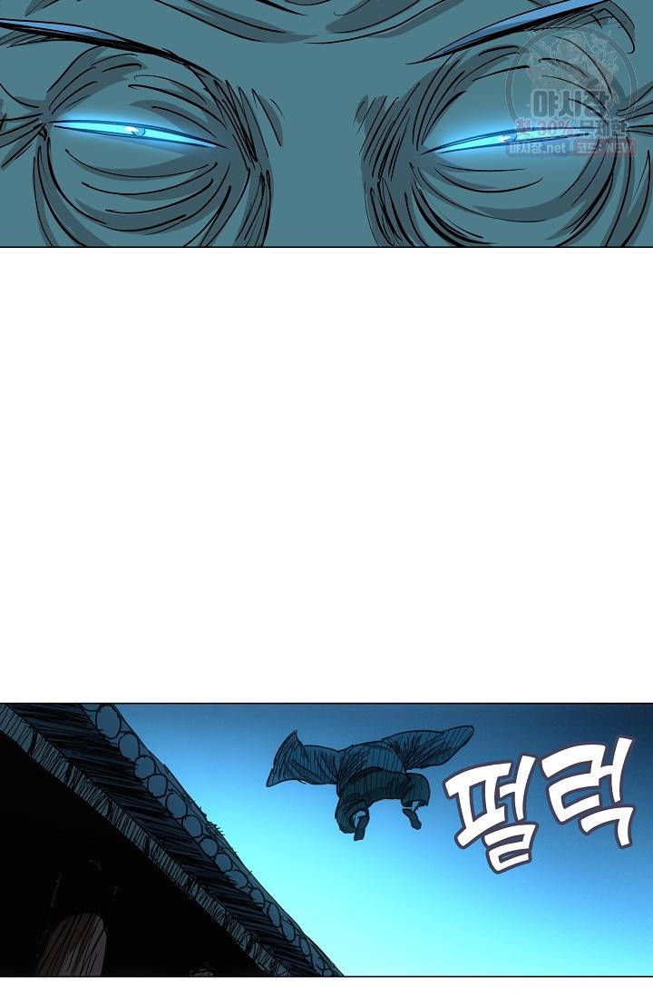 일인지하 353화 3