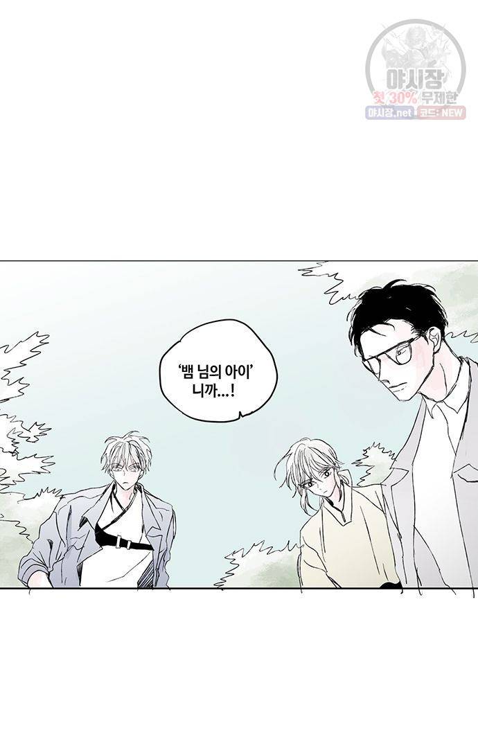 무한세계 47화 7