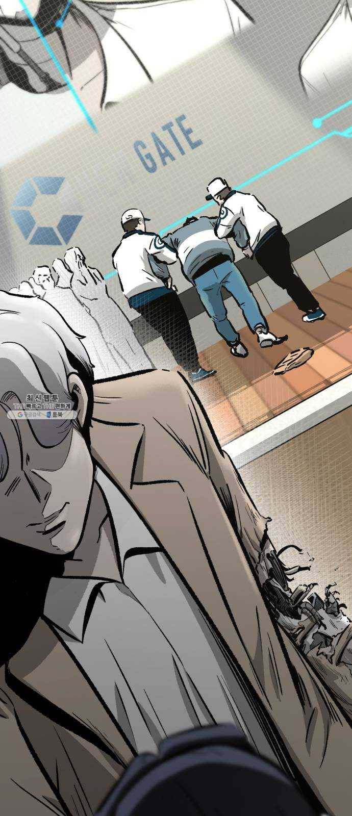 제타 2화 4