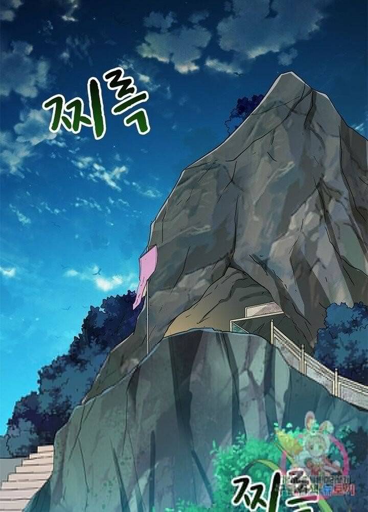 무신향로 67화 10