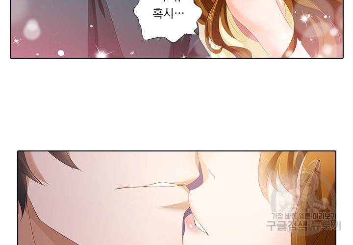 이혼해줄래요 87화 22