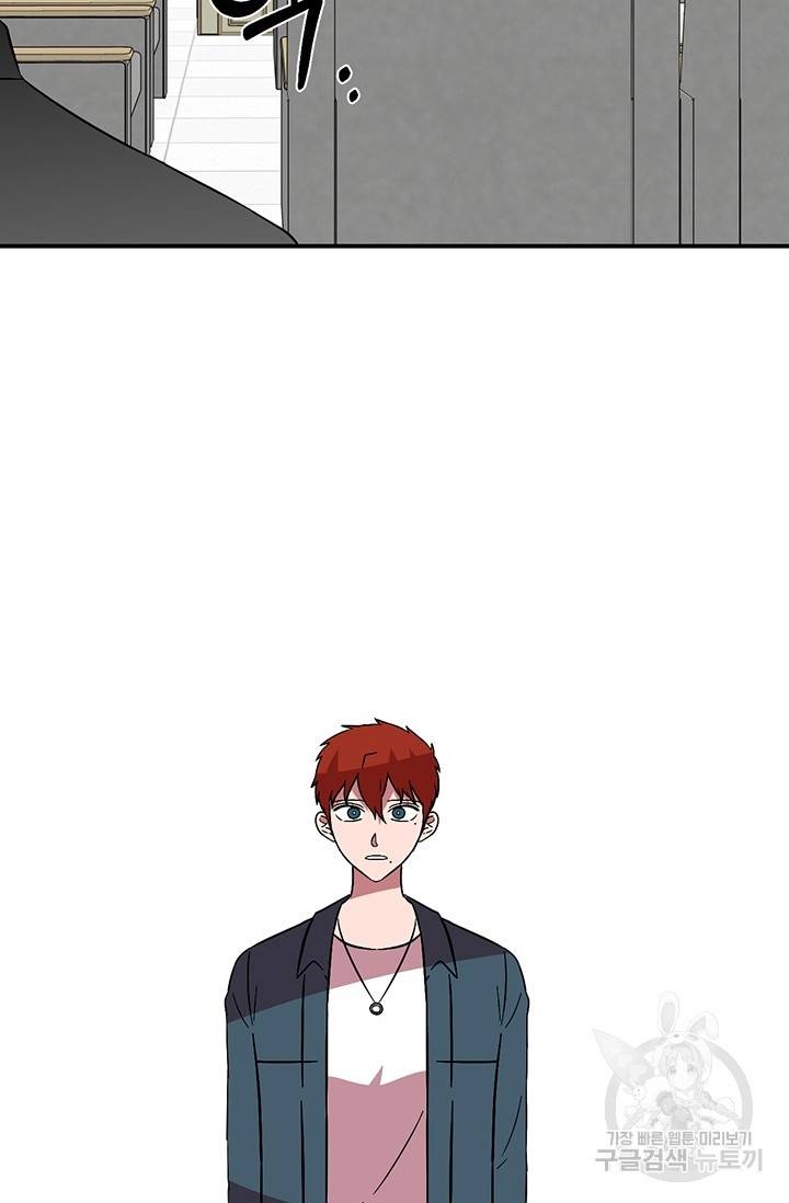꽃밭에서 18화 6