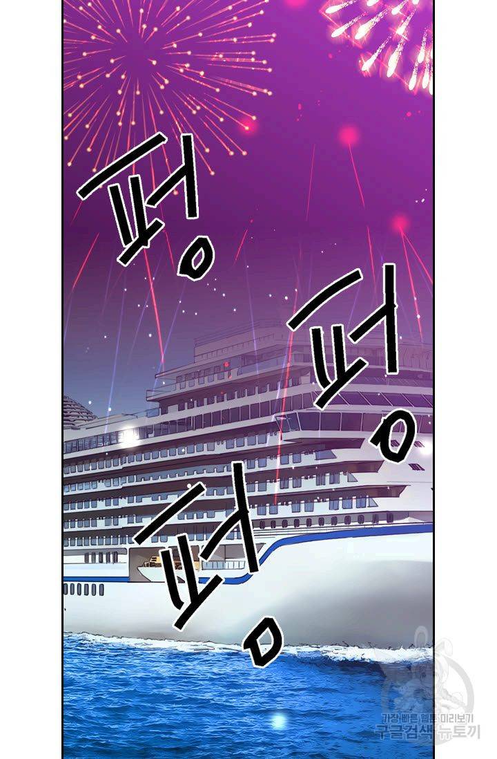 남친 없음(+남친 있음) 150 2