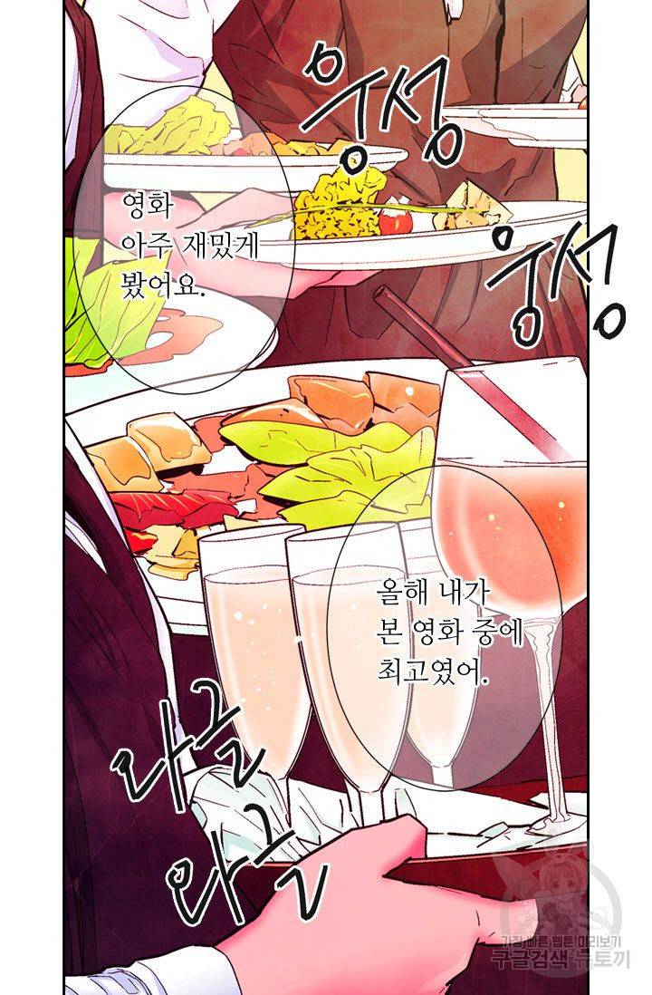 남친 없음(+남친 있음) 150 3