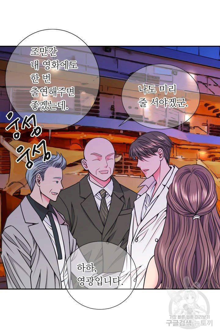 남친 없음(+남친 있음) 150 4