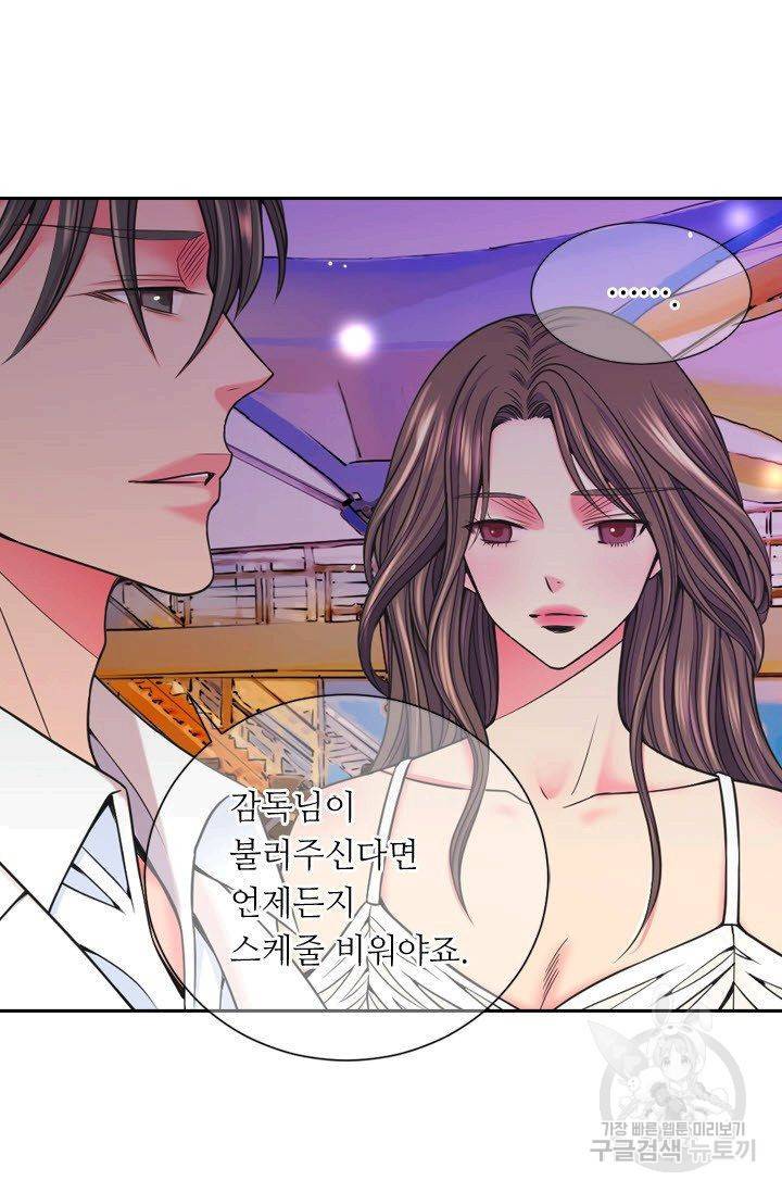 남친 없음(+남친 있음) 150 5