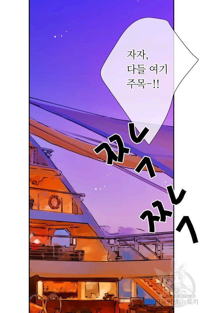 남친 없음(+남친 있음) 150 6