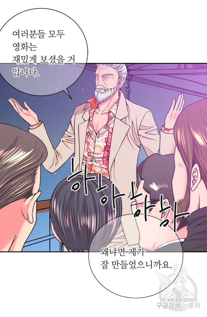 남친 없음(+남친 있음) 150 7