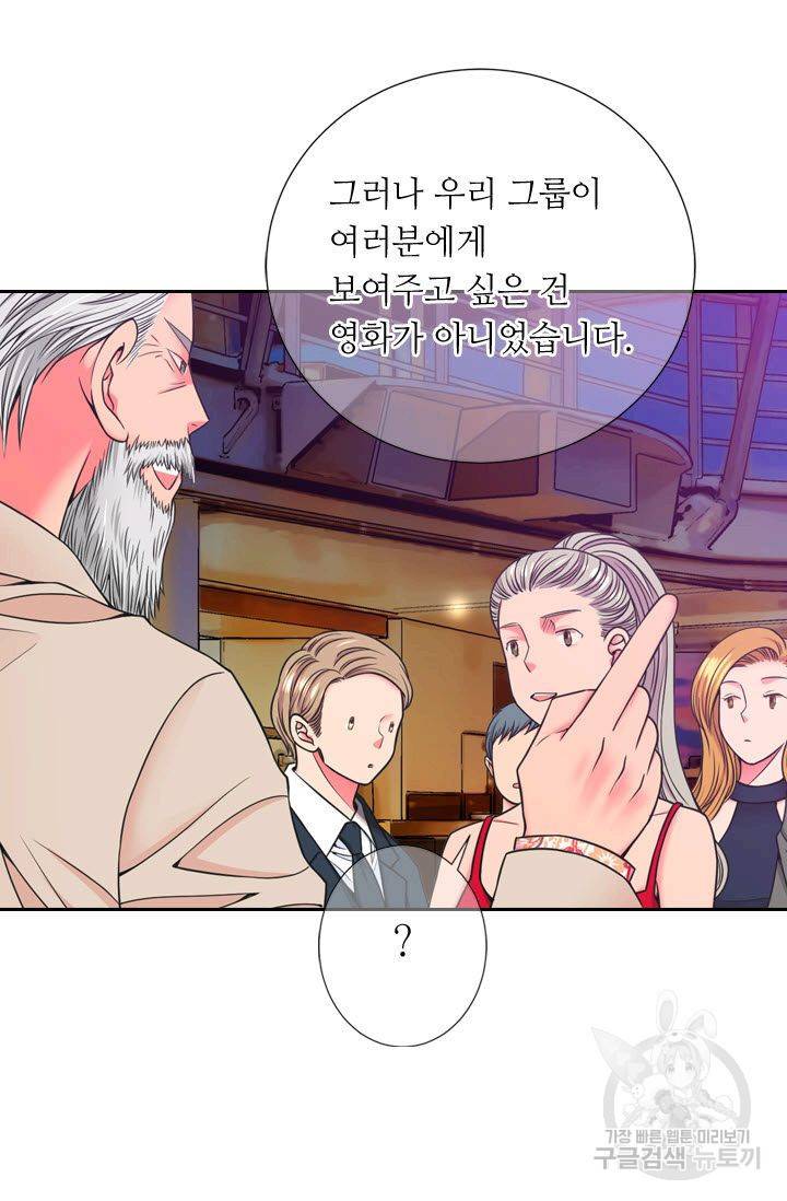 남친 없음(+남친 있음) 150 8