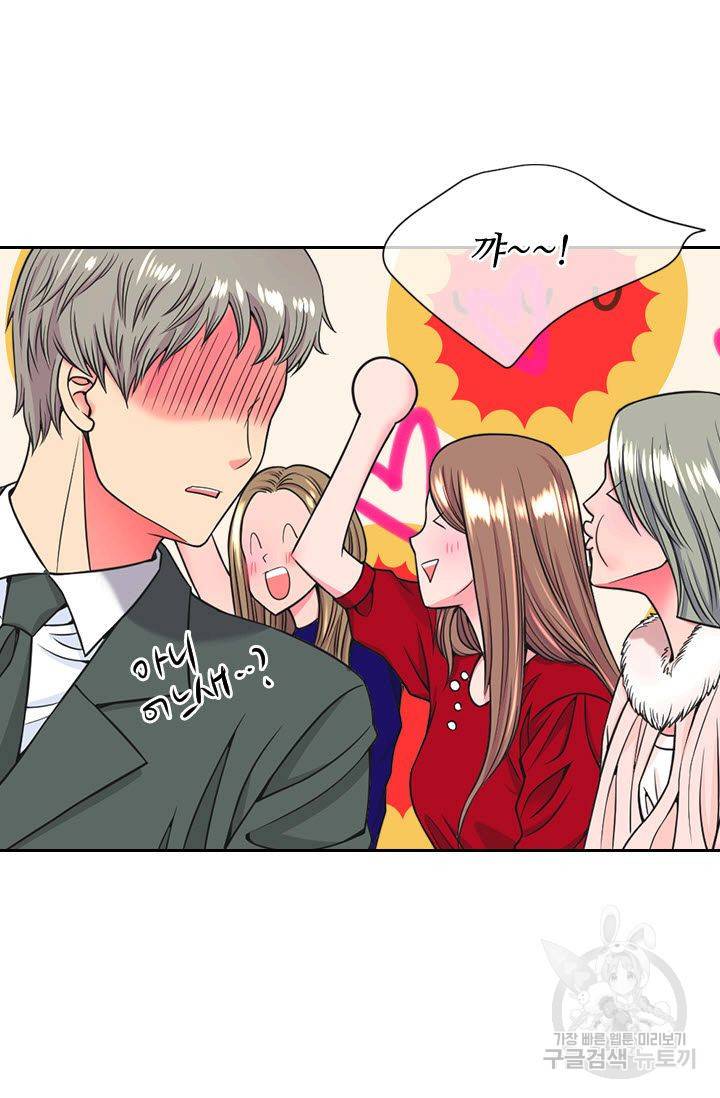 남친 없음(+남친 있음) 150 10
