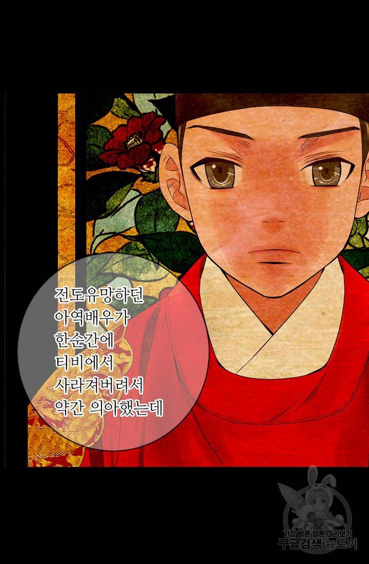 남친 없음(+남친 있음) 150 12