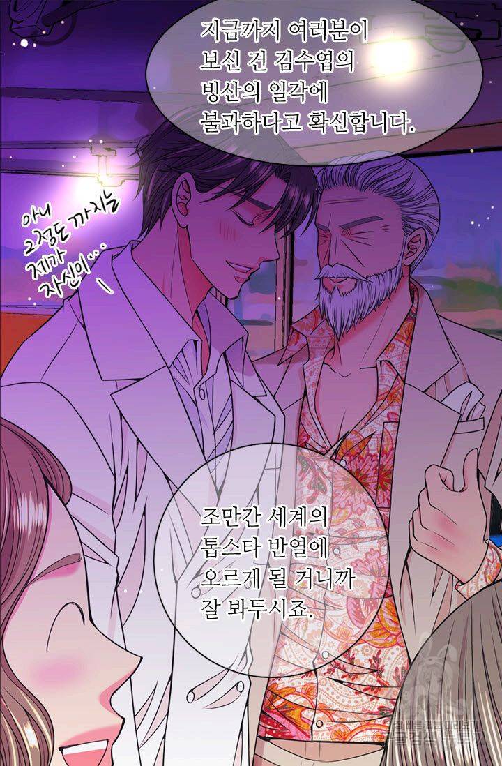 남친 없음(+남친 있음) 150 14