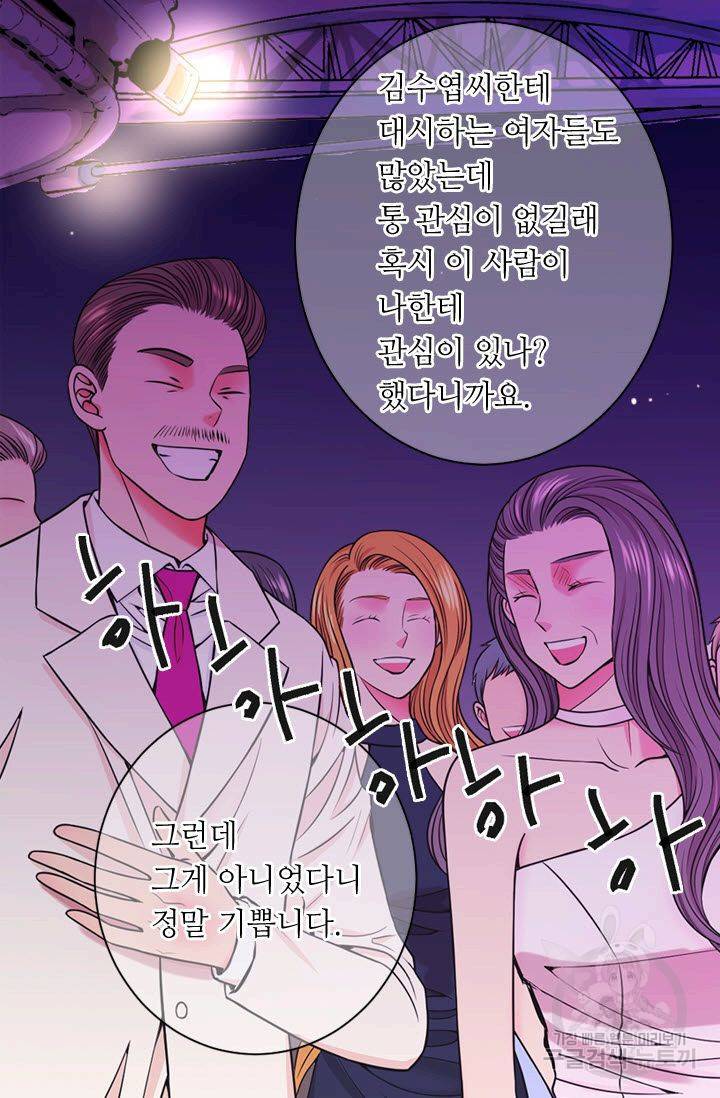 남친 없음(+남친 있음) 150 17