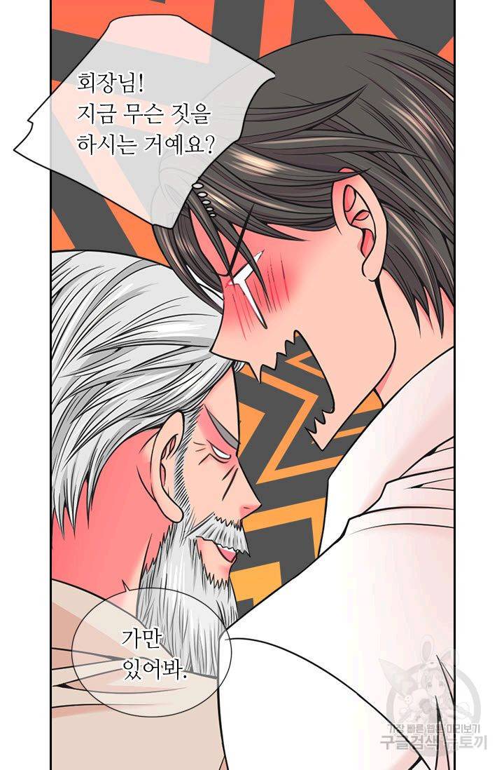 남친 없음(+남친 있음) 150 18