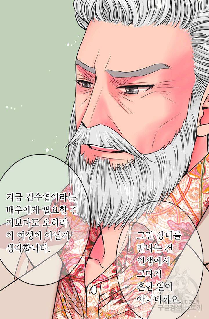 남친 없음(+남친 있음) 150 20