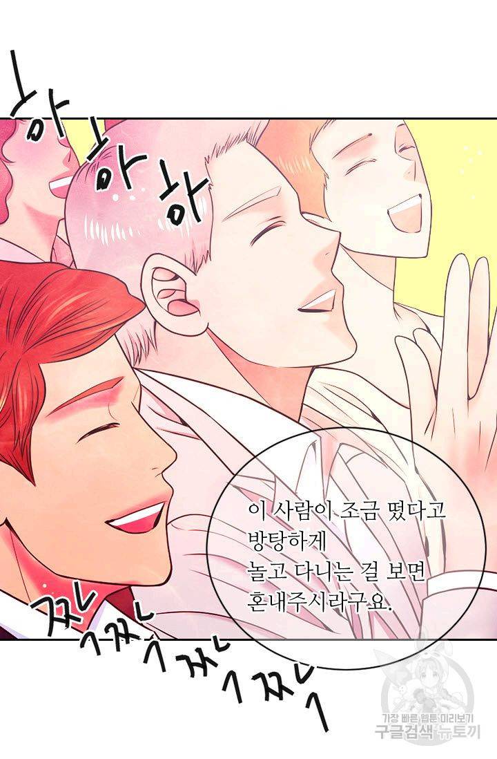 남친 없음(+남친 있음) 150 22