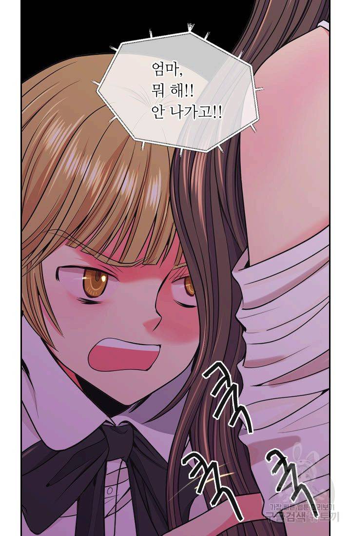 남친 없음(+남친 있음) 150 24