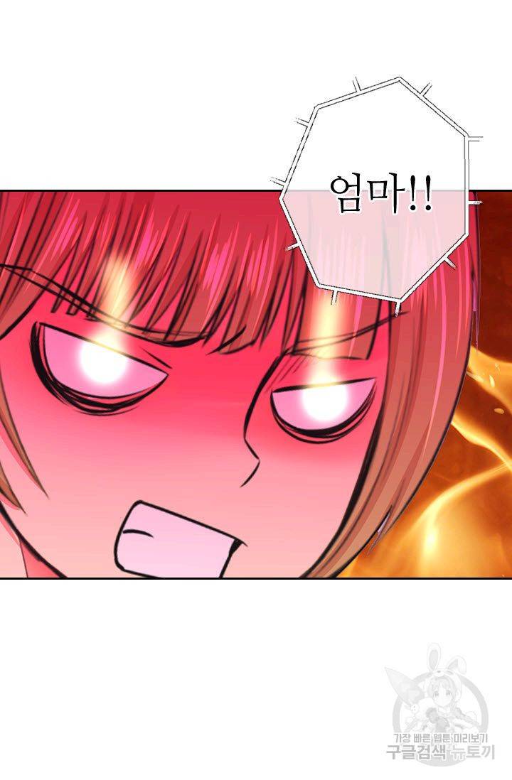 남친 없음(+남친 있음) 150 28
