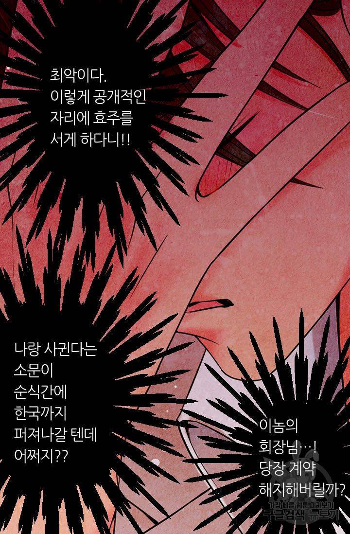 남친 없음(+남친 있음) 150 30