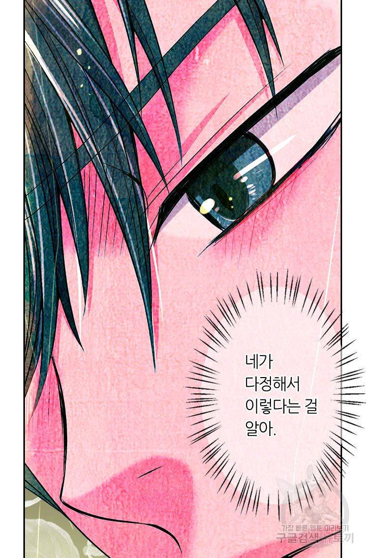 남친 없음(+남친 있음) 150 36