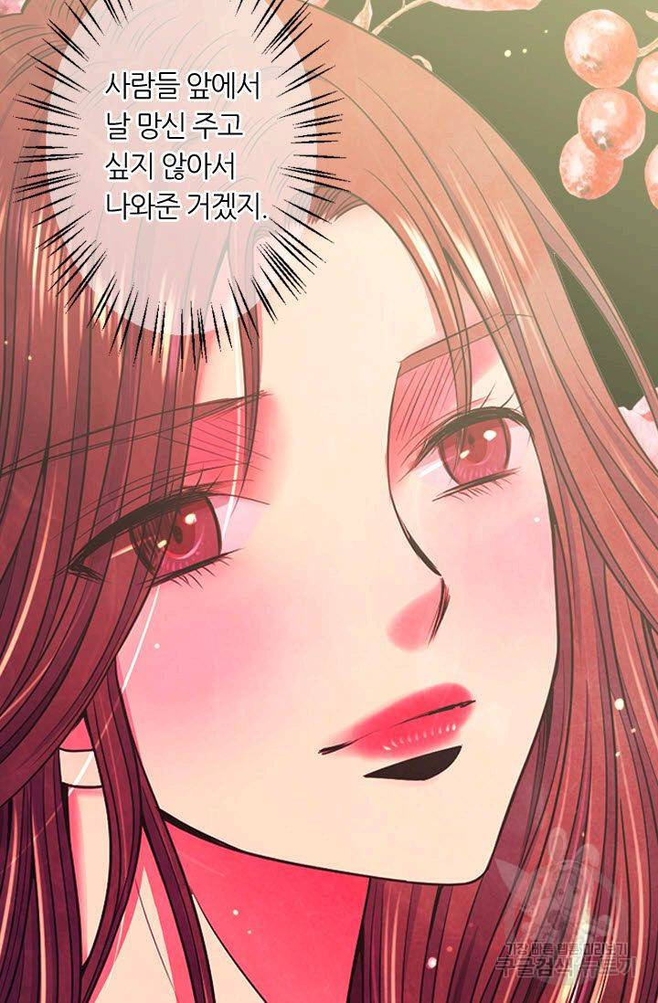 남친 없음(+남친 있음) 150 37