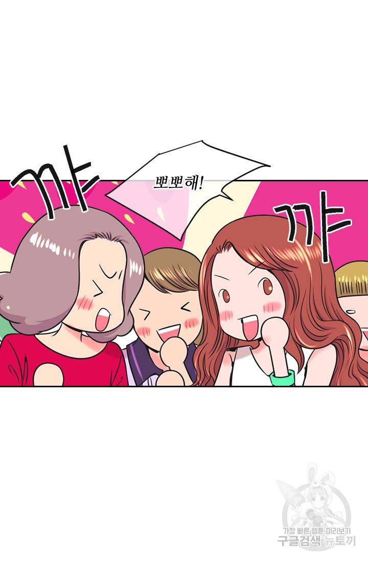 남친 없음(+남친 있음) 150 38