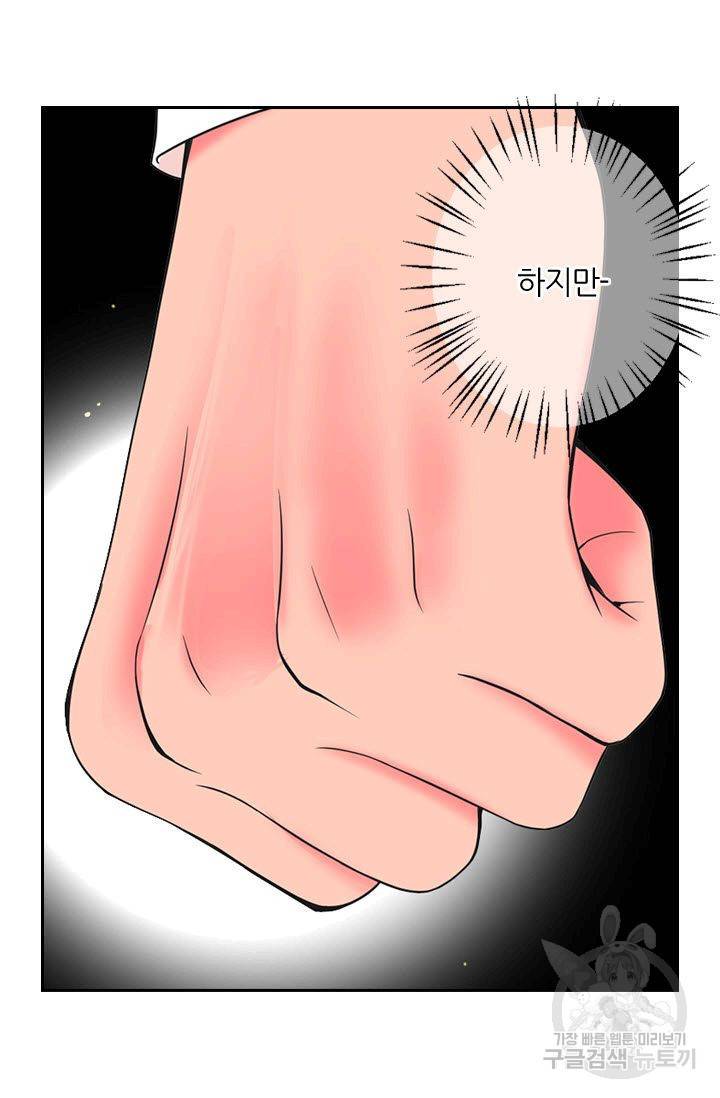 남친 없음(+남친 있음) 150 42
