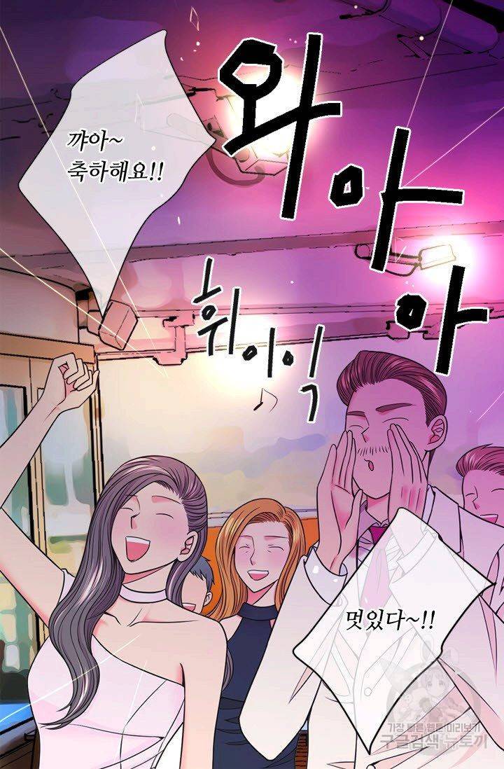 남친 없음(+남친 있음) 150 44