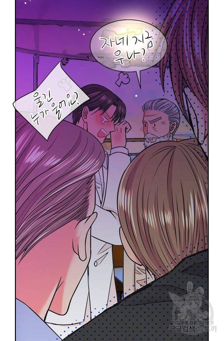 남친 없음(+남친 있음) 150 45