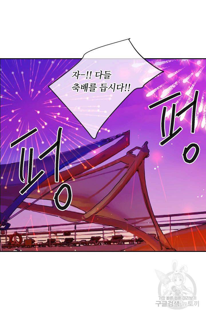 남친 없음(+남친 있음) 150 49