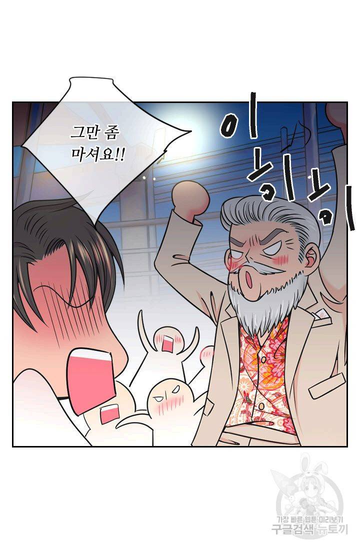 남친 없음(+남친 있음) 150 52