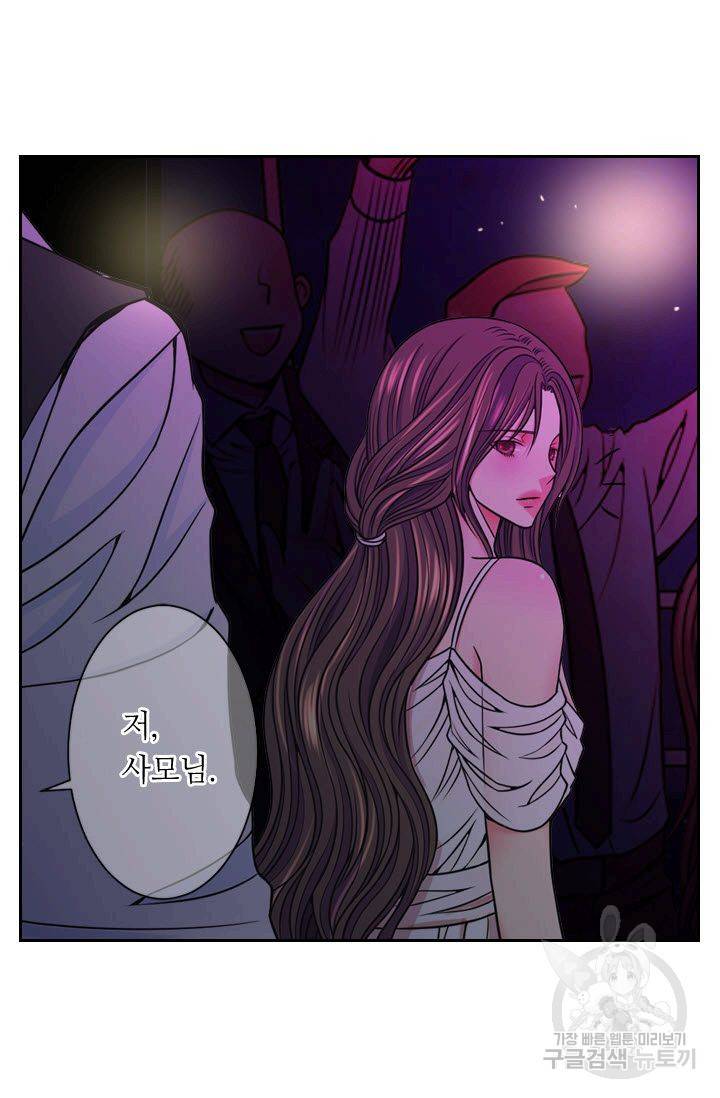 남친 없음(+남친 있음) 150 53