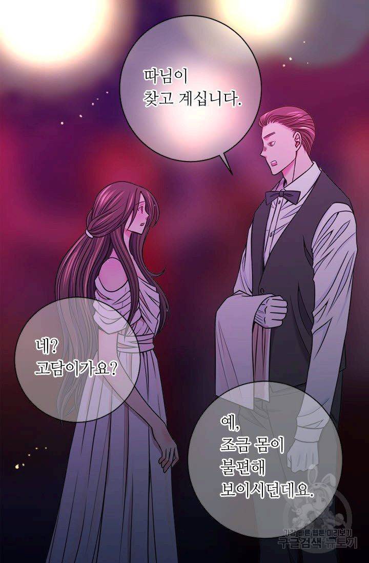 남친 없음(+남친 있음) 150 54